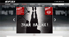 Desktop Screenshot of efsi.ru